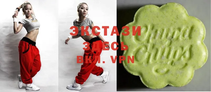 Ecstasy VHQ  Балабаново 