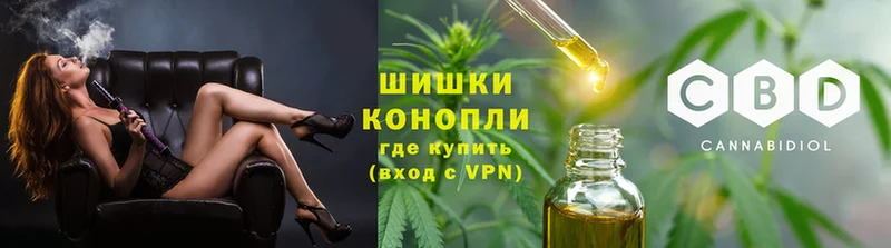 Шишки марихуана THC 21%  где купить наркоту  Балабаново 